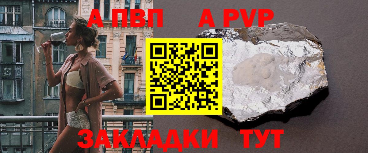 А ПВП СК КРИС Фурманов