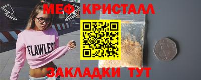 таблы Кингисепп