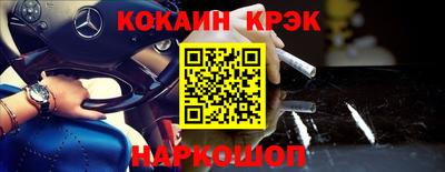 молекула духа Кимры