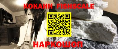 молекула духа Кимры