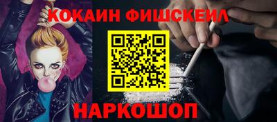 мефедрон мука Кинель
