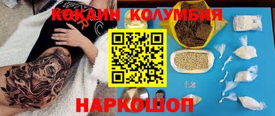 молекула духа Кимры