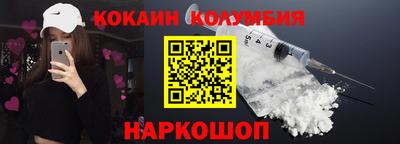 молекула духа Кимры