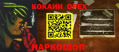таблы Кингисепп