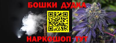 молекула духа Кимры