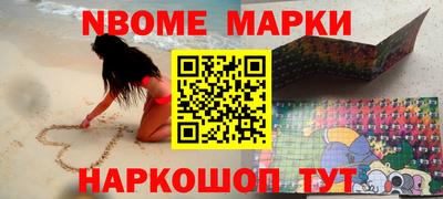 мефедрон мука Кинель