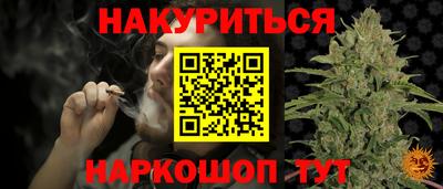 мефедрон мука Кинель