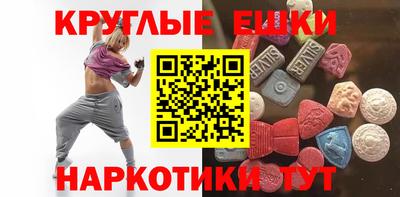 таблы Кингисепп