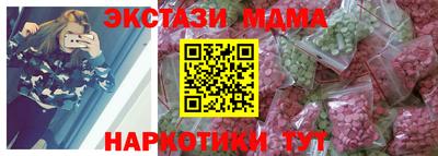 мефедрон мука Кинель