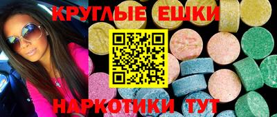таблы Кингисепп