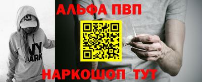 таблы Кингисепп