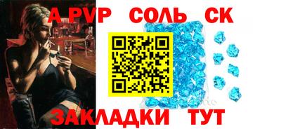 мефедрон мука Кинель