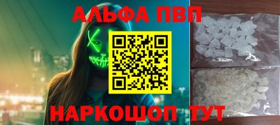 таблы Кингисепп