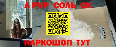 мефедрон мука Кинель