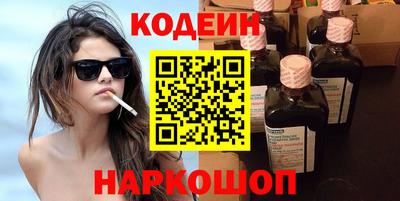 таблы Кингисепп