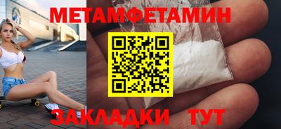 молекула духа Кимры