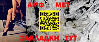 молекула духа Кимры