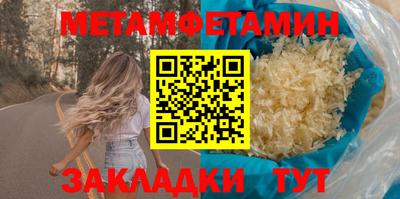 таблы Кингисепп