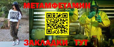 таблы Кингисепп