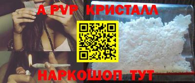 мефедрон мука Кинель