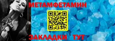 мефедрон мука Кинель