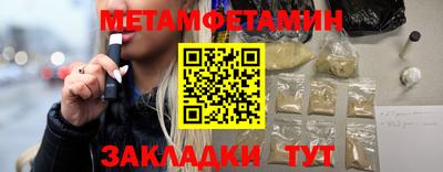 таблы Кингисепп