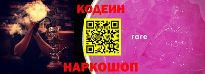 молекула духа Кимры