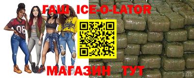 таблы Кингисепп