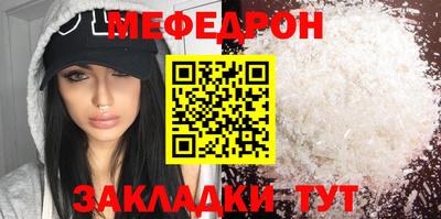 молекула духа Кимры