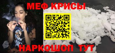 молекула духа Кимры