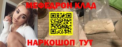 таблы Кингисепп