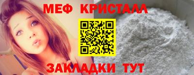 таблы Кингисепп