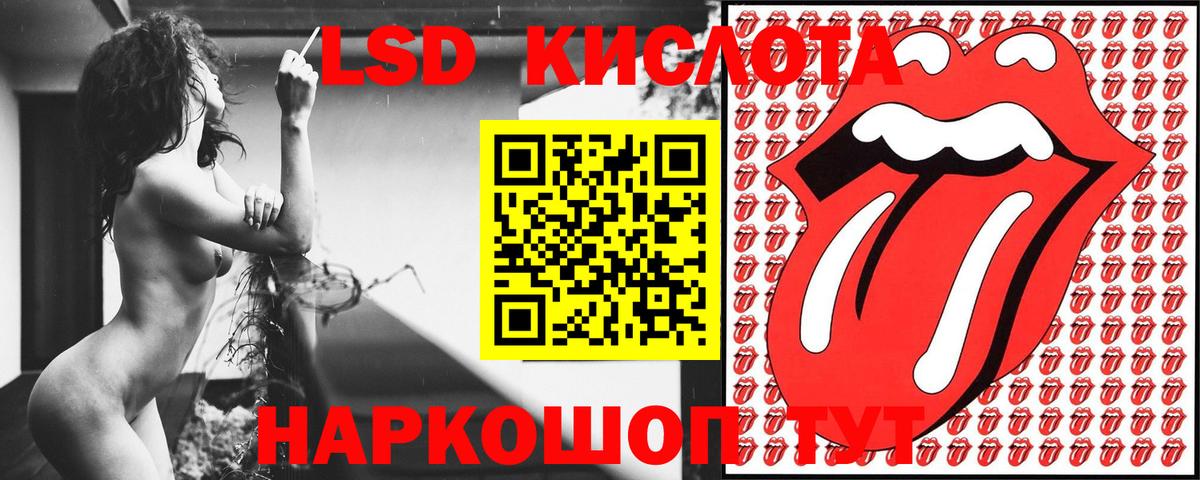Марки NBOMe 1,5мг Фурманов