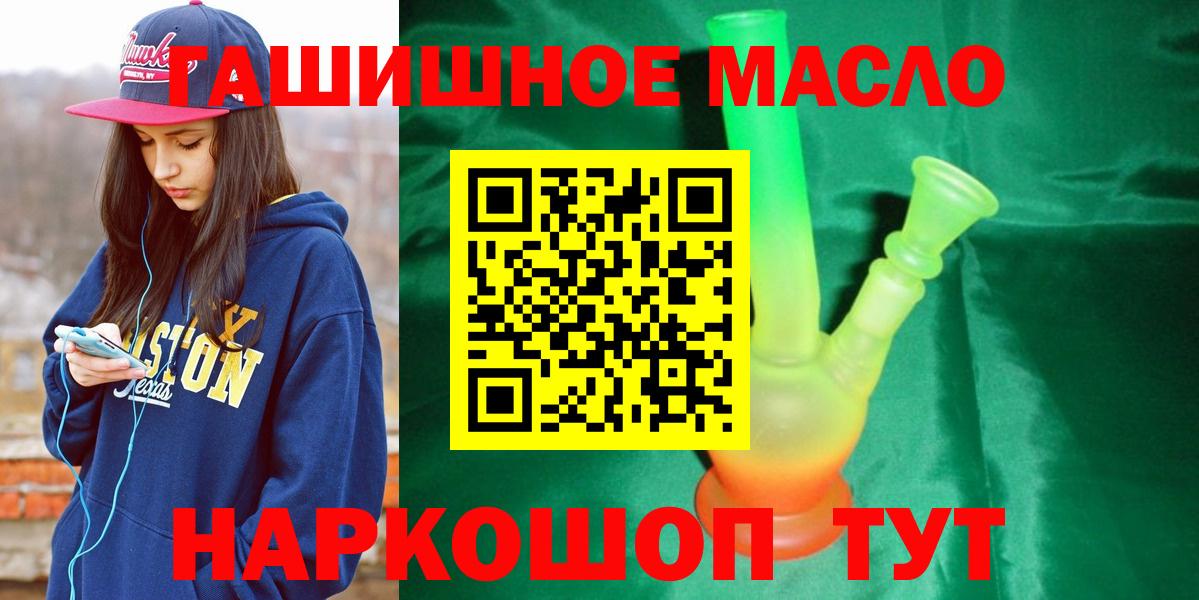 Дистиллят ТГК вейп с тгк  Вход с VPN  ТГК вейп  Фурманов 