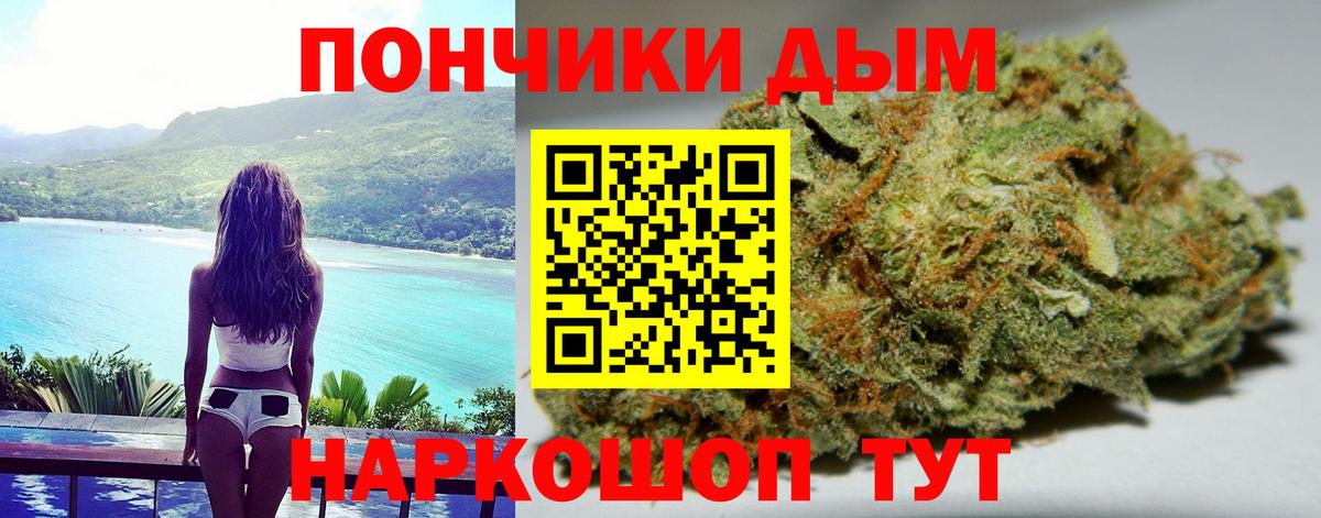 Бошки марихуана LSD WEED Фурманов